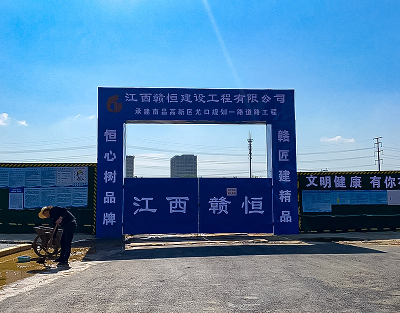 南昌高新區尤口規劃一路道路工程（南塘湖東二路~天祥大道段）